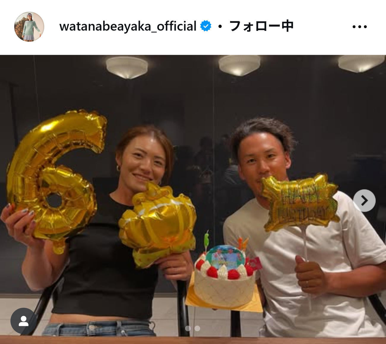 渡辺彩香のインスタグラムから