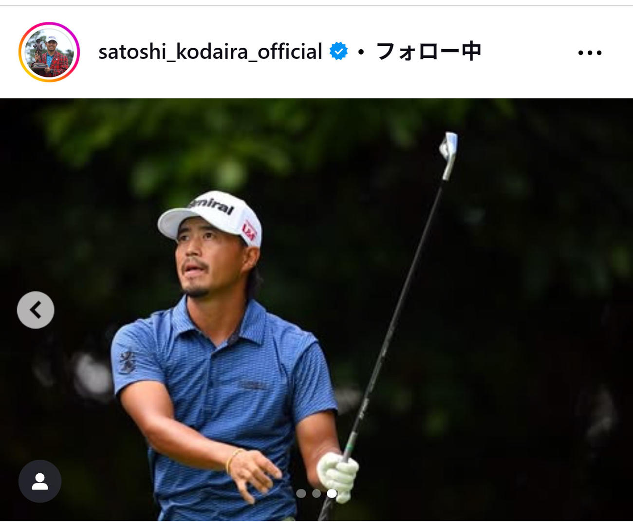 小平智のインスタグラムから