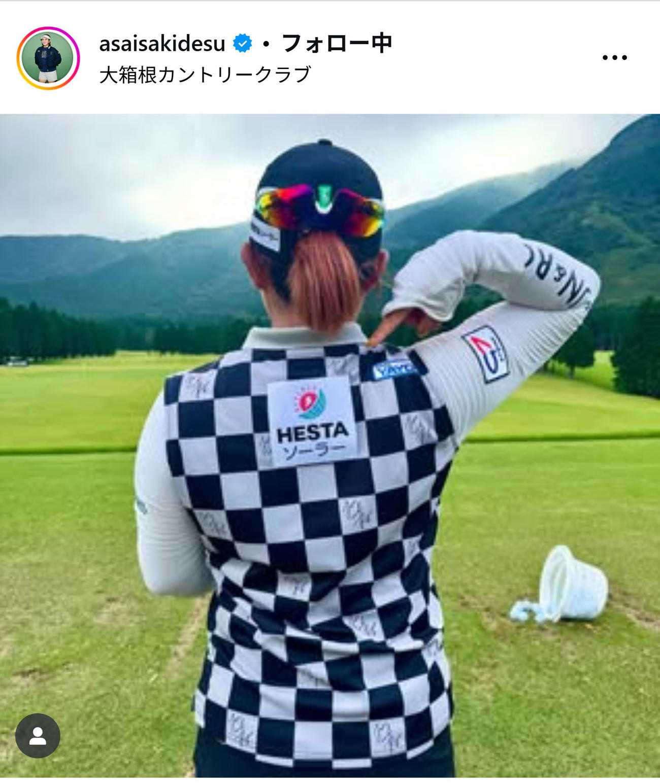 もどかしい思いをつづった浅井咲希（インスタグラムから）