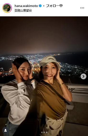 脇元華のインスタグラムから
