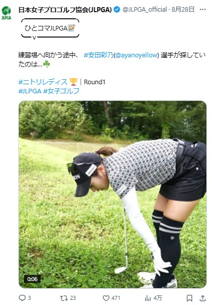 JLPGAの公式Xから