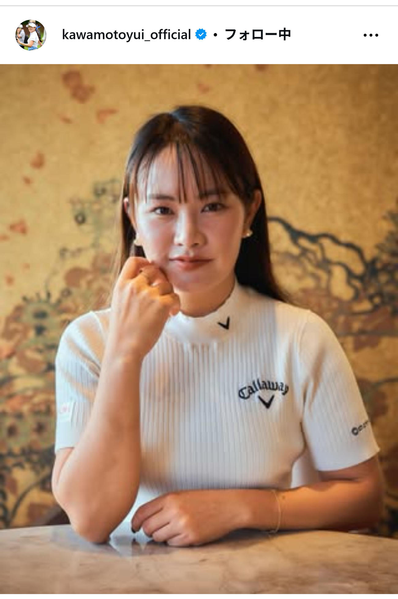 誕生日を迎え感謝の気持ちをつづった河本結（インスタグラムから）