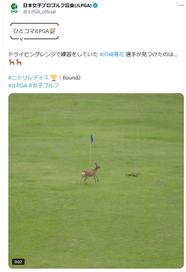 日本女子プロゴルフ協会公式Xから