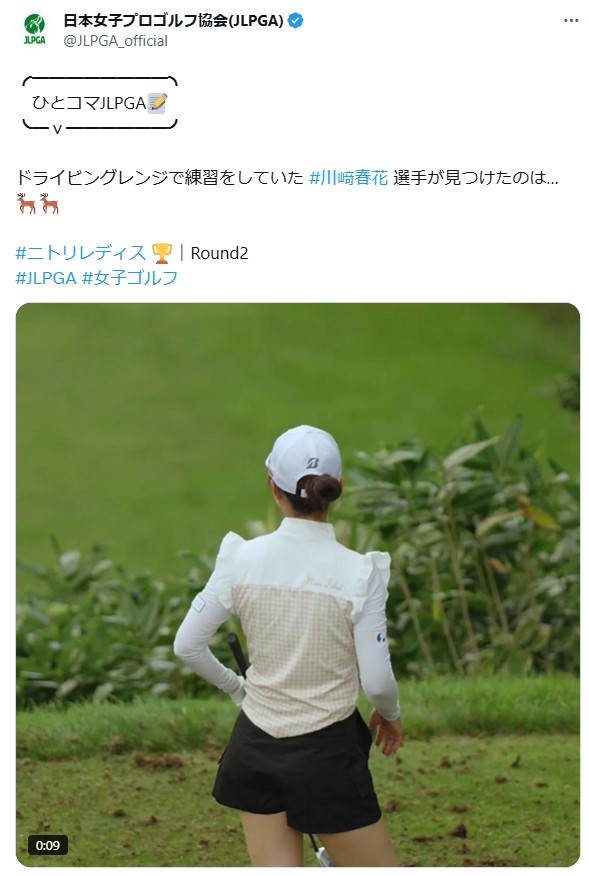日本女子プロゴルフ協会公式Xから
