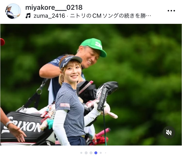 インスタグラムで笑顔の写真を公開した女子プロゴルファー都玲華（画像はスクリーンショット）