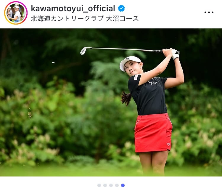 女子プロゴルファー河本結のインスタグラムより（画像はスクリーンショット）