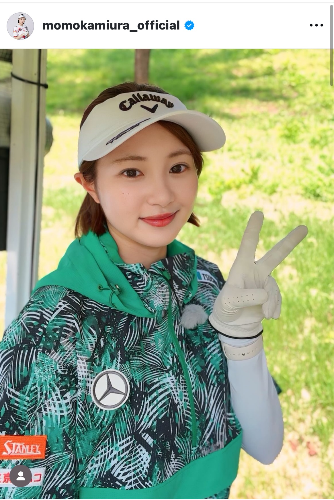 三浦桃香のインスタグラムから