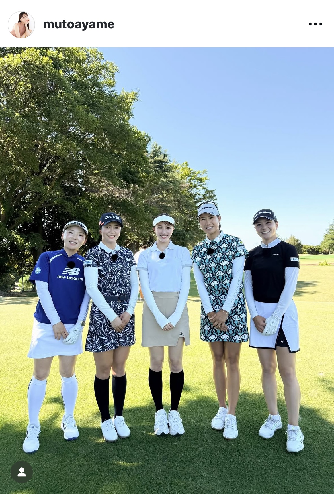 武藤彩芽のインスタグラムから