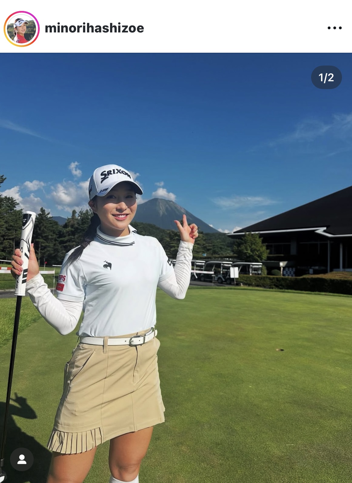 橋添穂のインスタグラムから