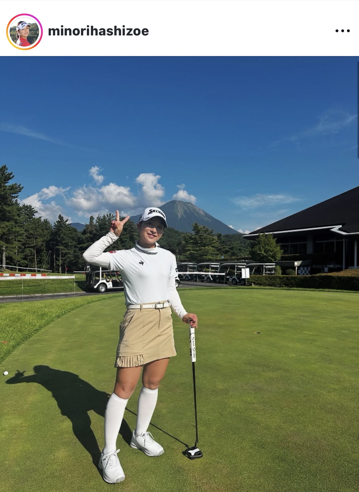 橋添穂のインスタグラムから