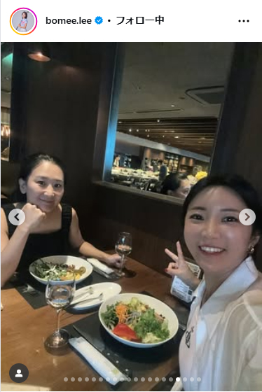 イ・ボミさんのインスタグラムから