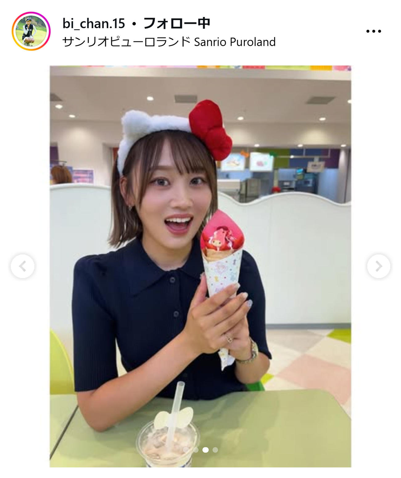 手束雅のインスタグラムから
