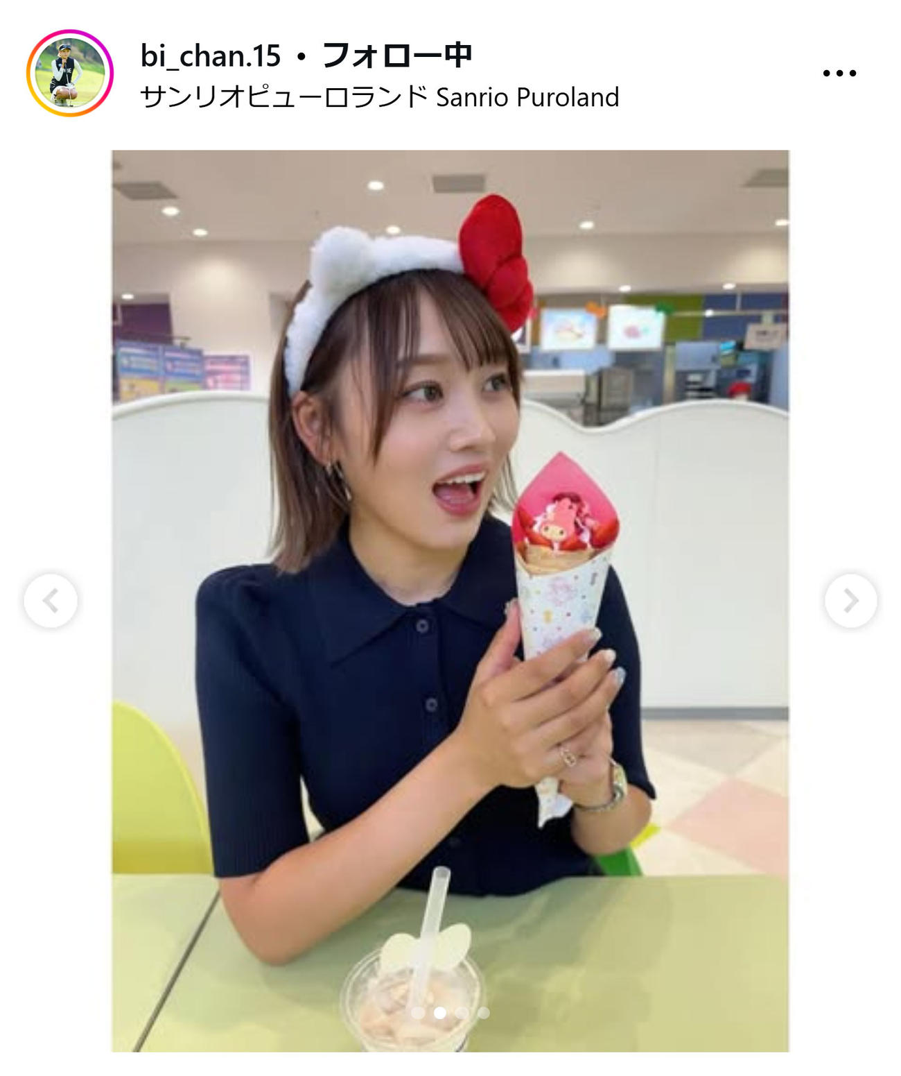 手束雅のインスタグラムから
