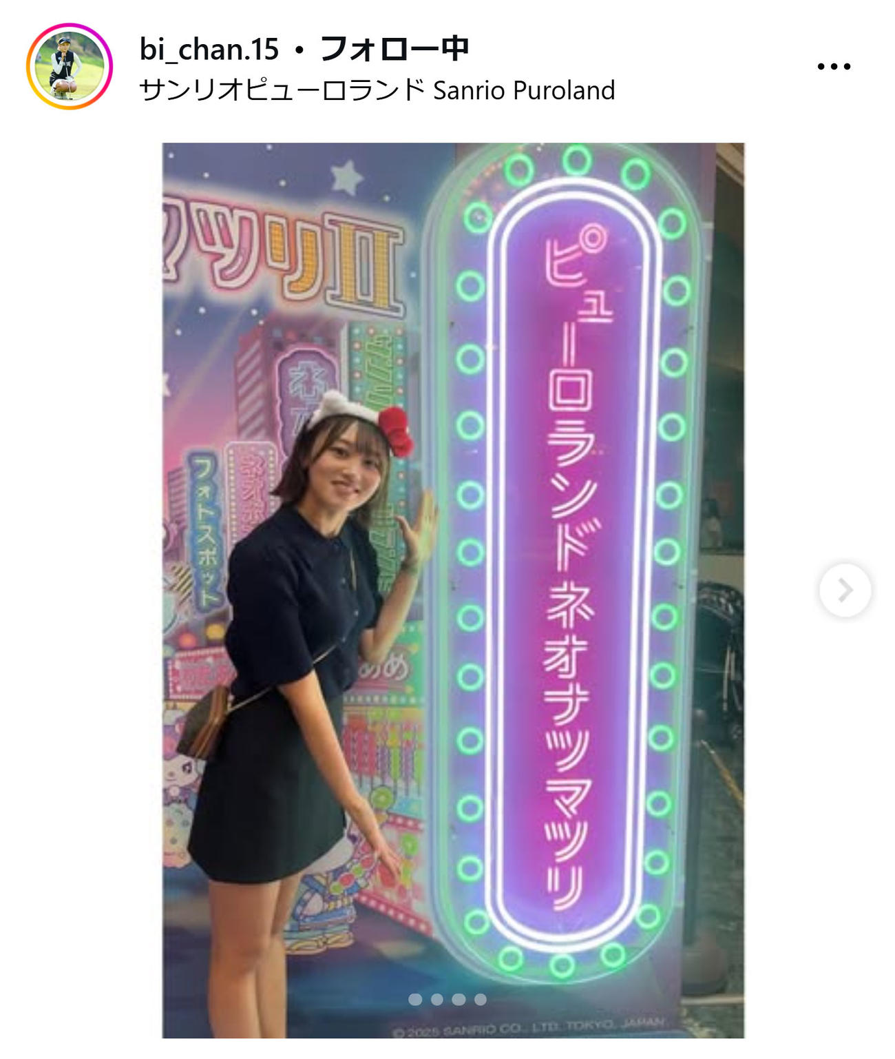 手束雅のインスタグラムから