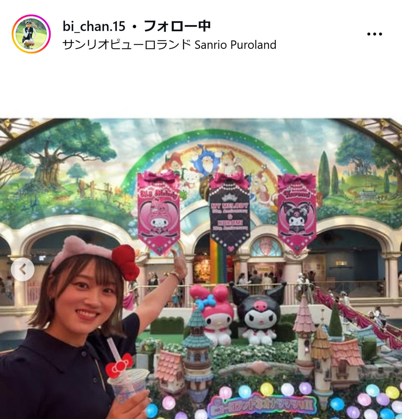 手束雅のインスタグラムから