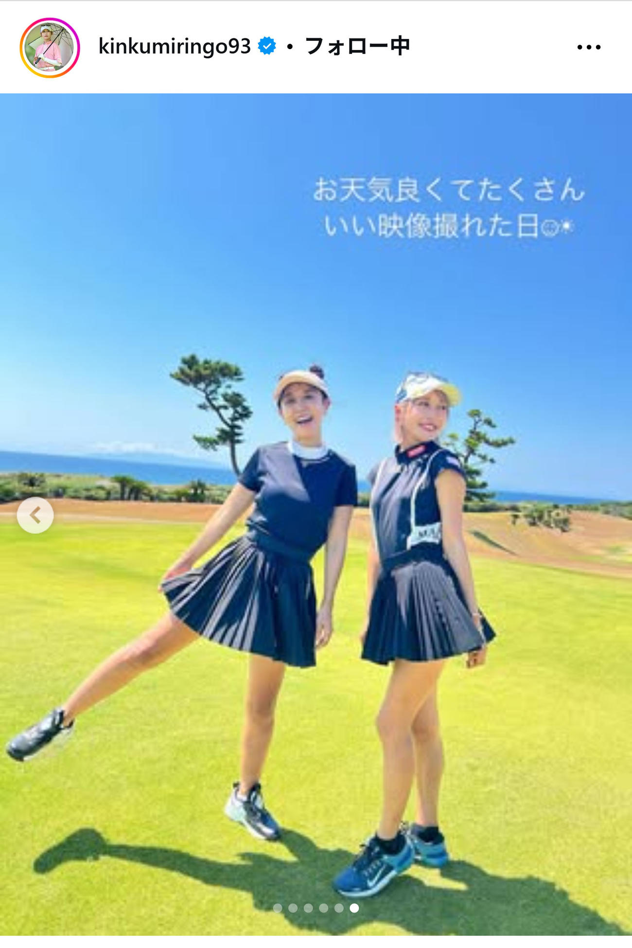 金田久美子のインスタグラムから