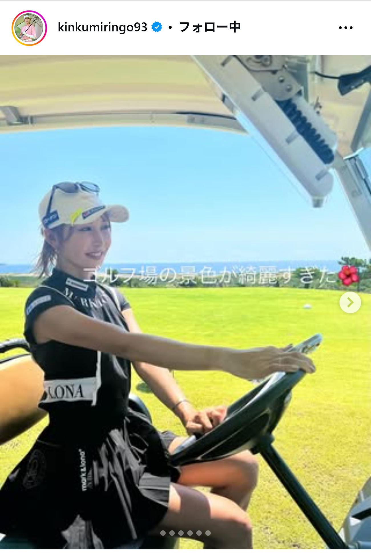 金田久美子のインスタグラムから