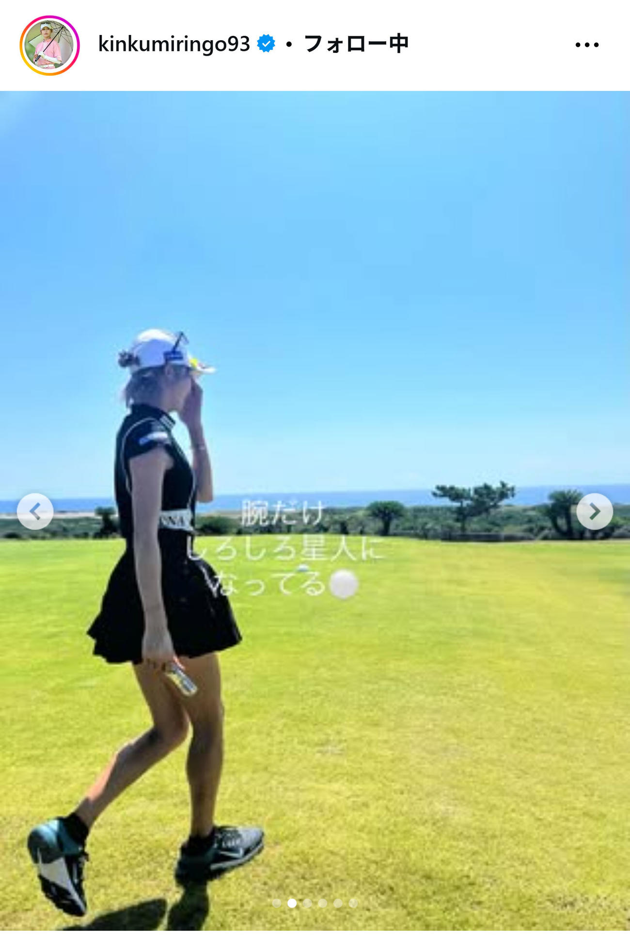 金田久美子のインスタグラムから
