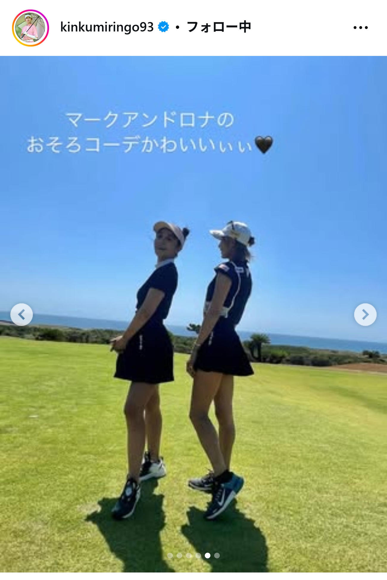 金田久美子のインスタグラムから