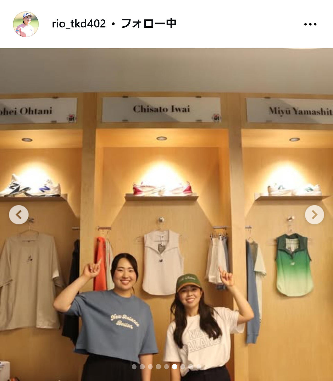 竹田麗央のインスタグラムから