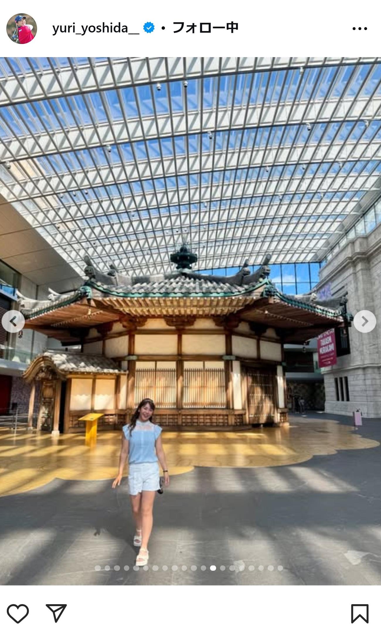 吉田優利のインスタグラムから