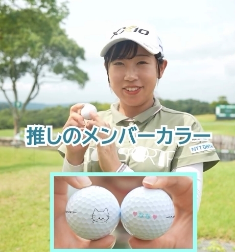 日本女子プロゴルフ協会のインスタグラムから