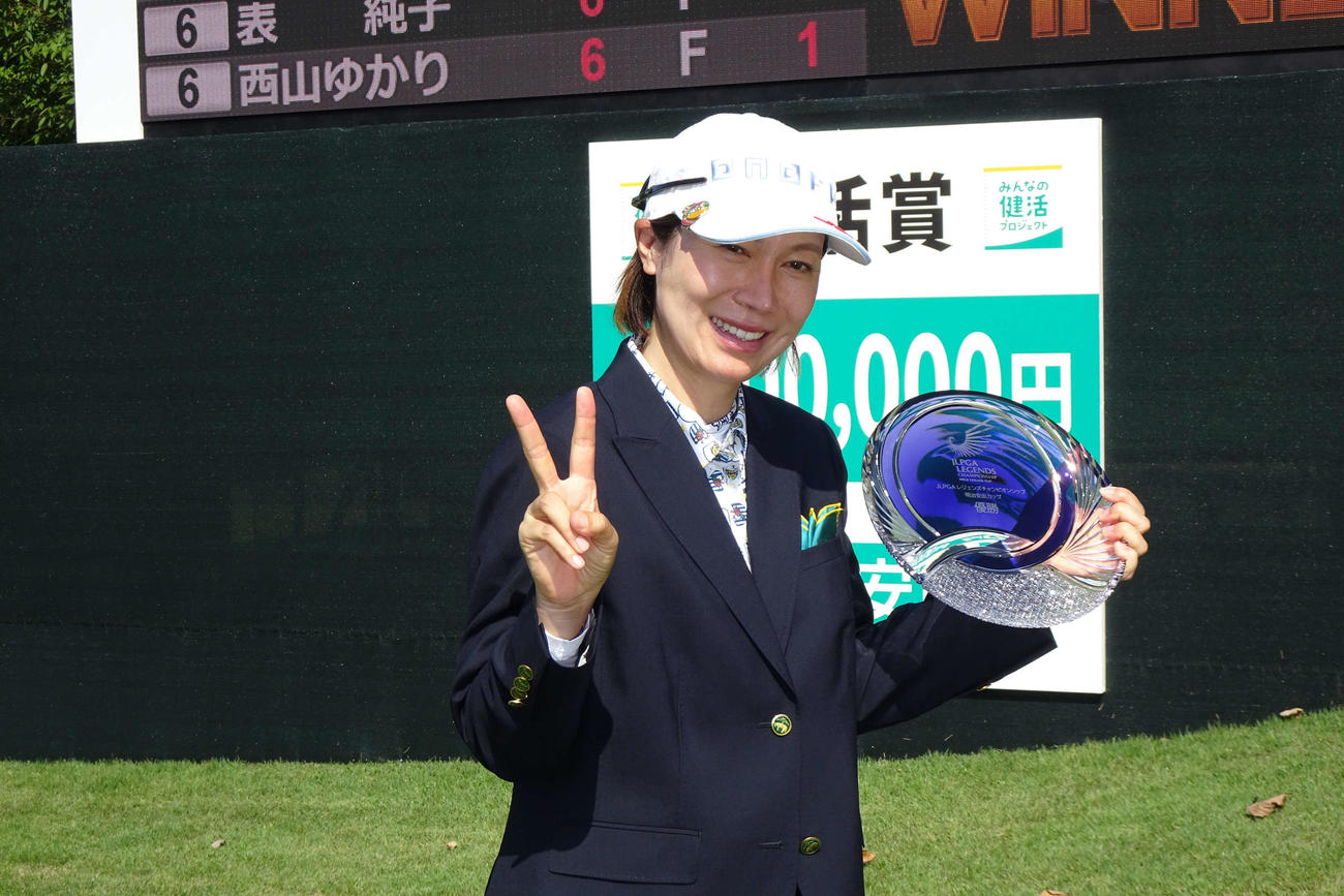 優勝杯を手にVサインの李知姫