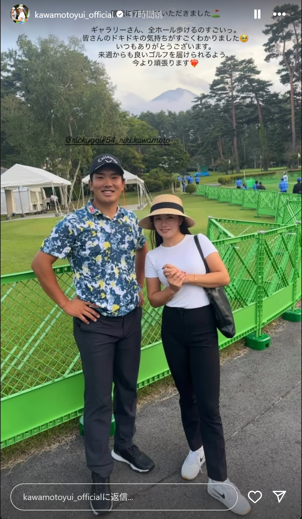 河本結のストーリーズから