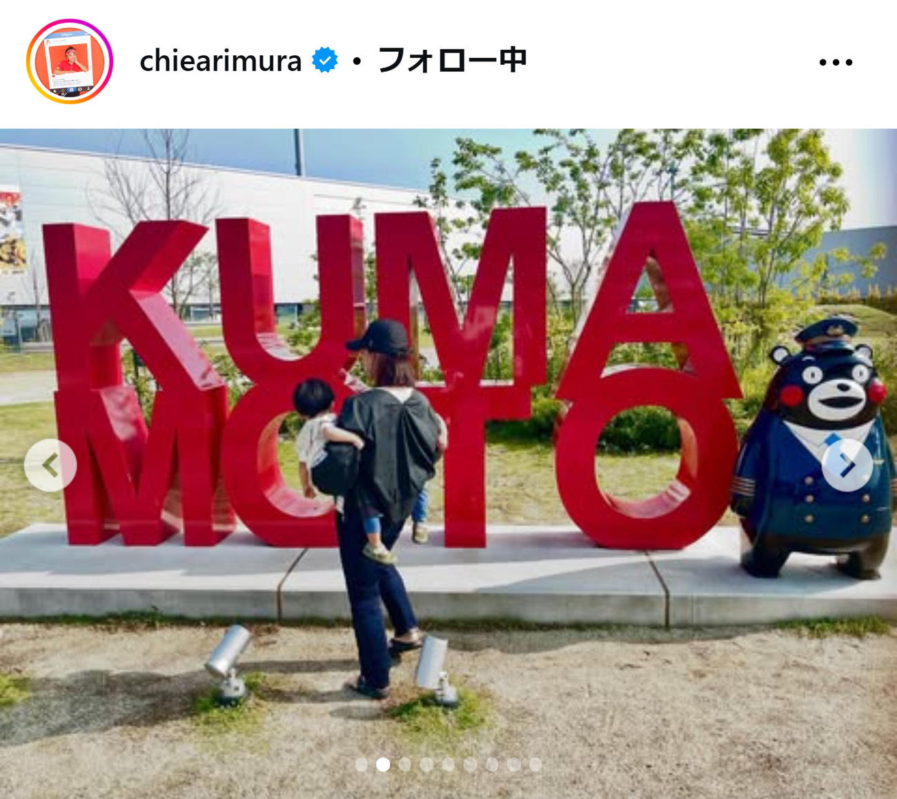 有村智恵のインスタグラムから
