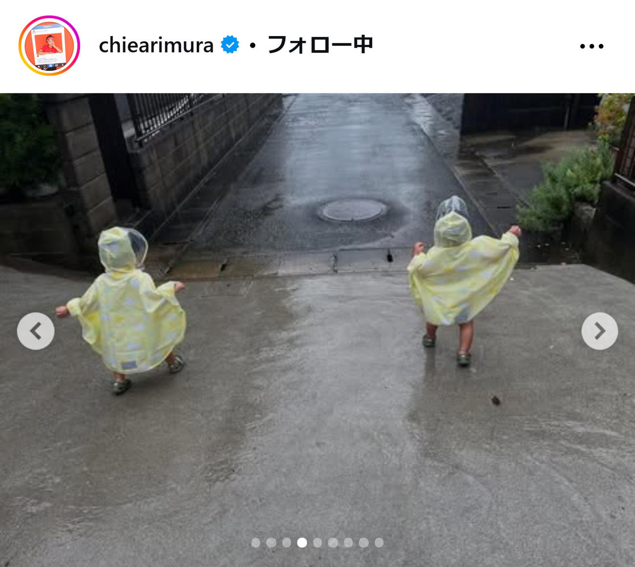 有村智恵のインスタグラムから