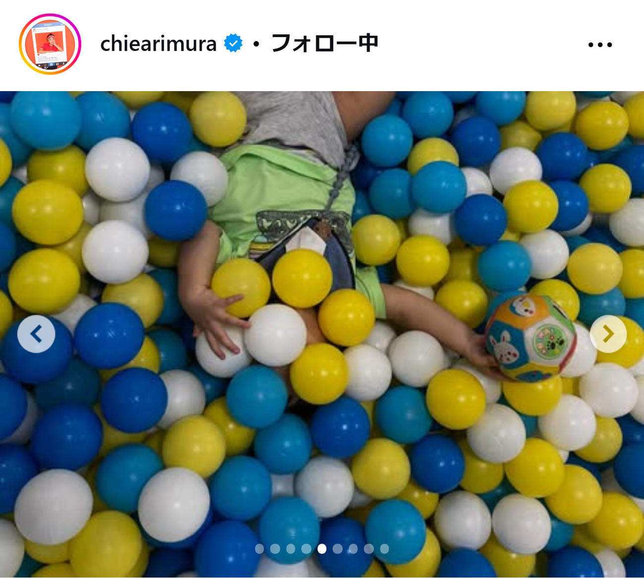 有村智恵のインスタグラムから