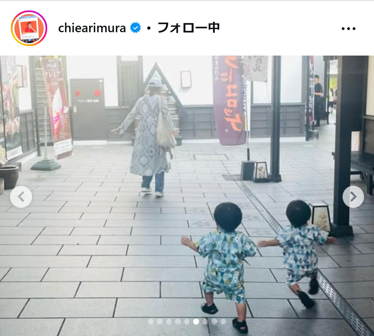 有村智恵のインスタグラムから
