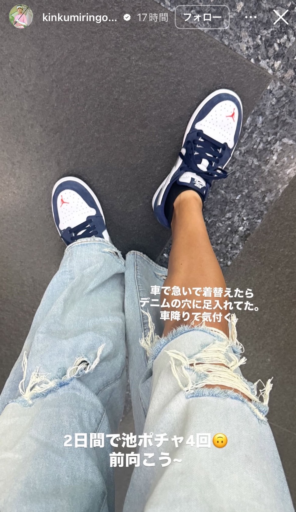 金田久美子のインスタグラムから