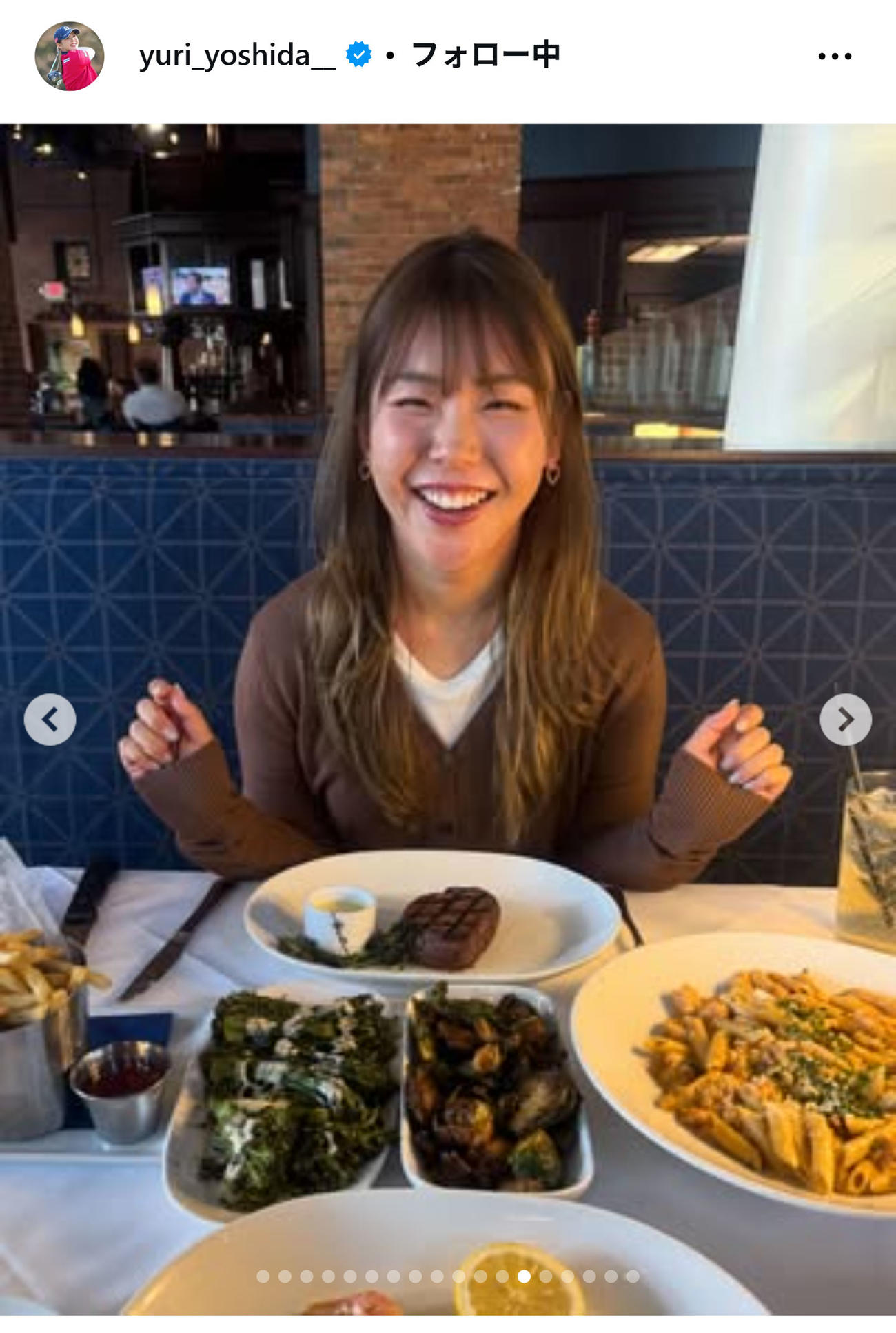 料理を前に満面の笑みを浮かべる吉田優利（インスタグラムから）