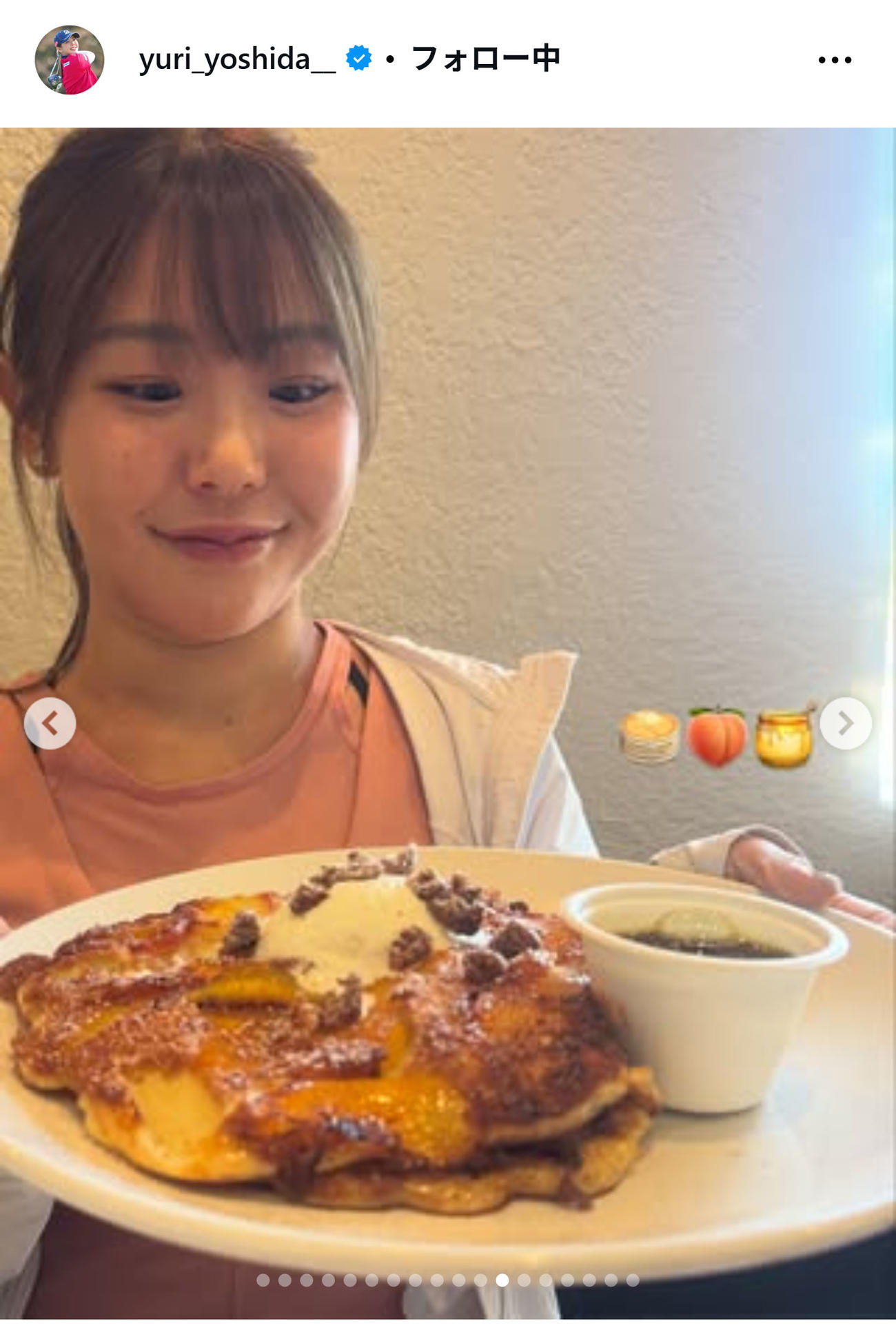 吉田優利のインスタグラムから