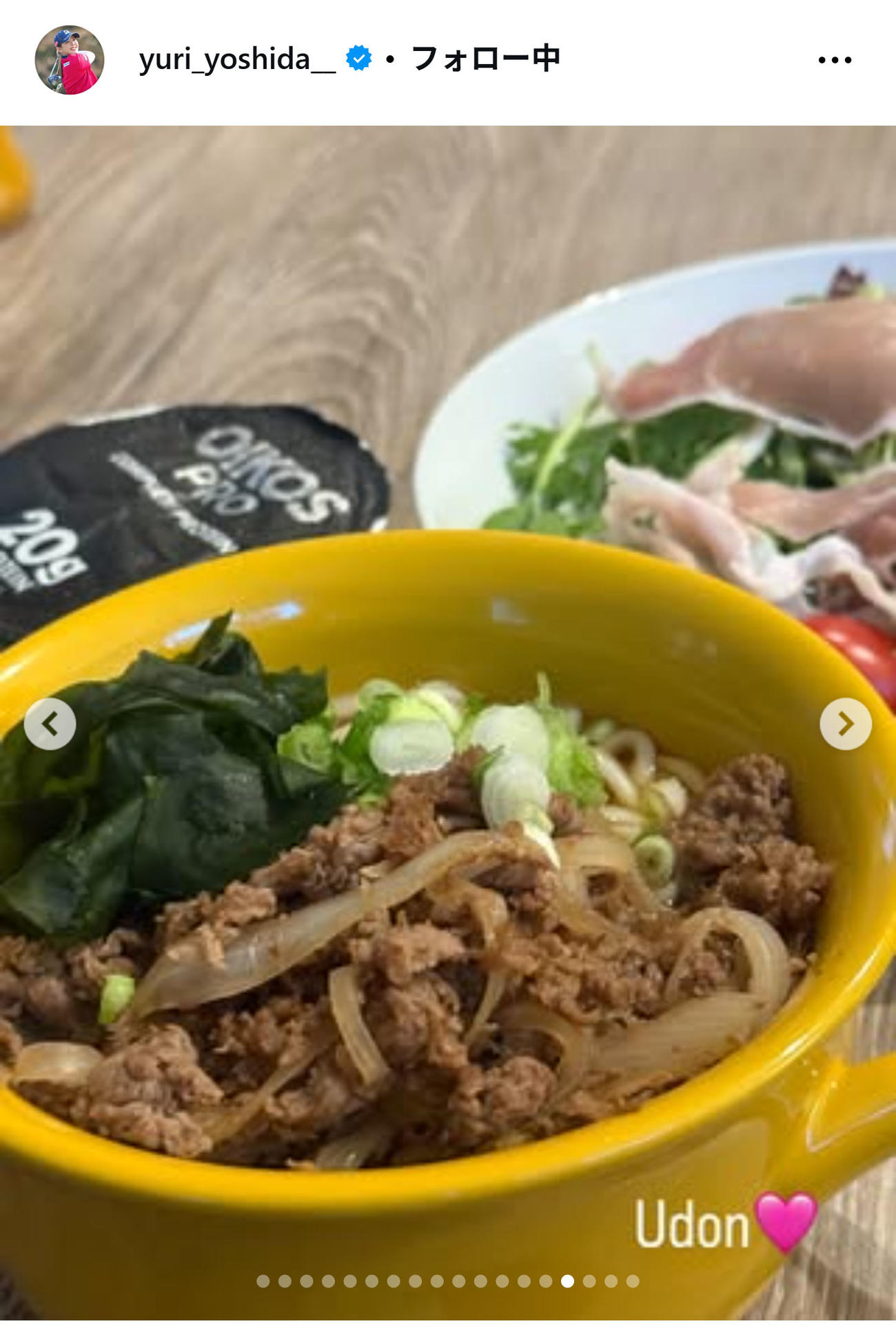吉田優利のインスタグラムから