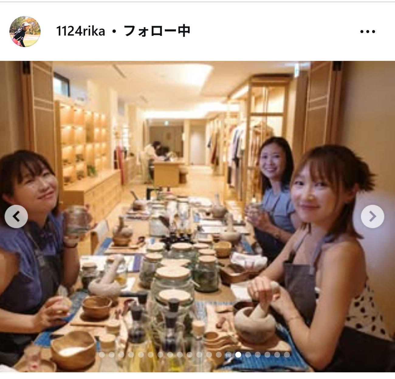 井上莉花のインスタグラムから