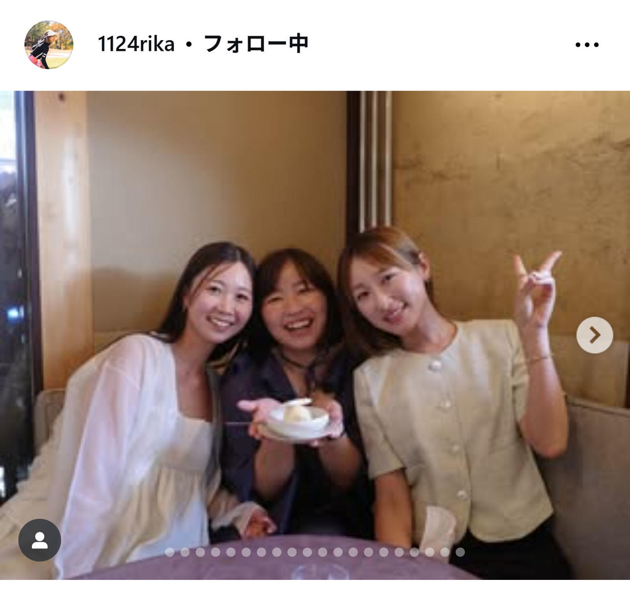 井上莉花のインスタグラムから