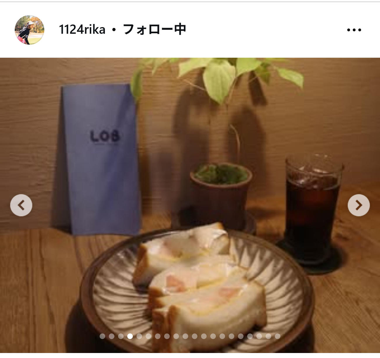 井上莉花のインスタグラムから