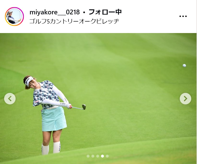 都玲華のインスタグラムから