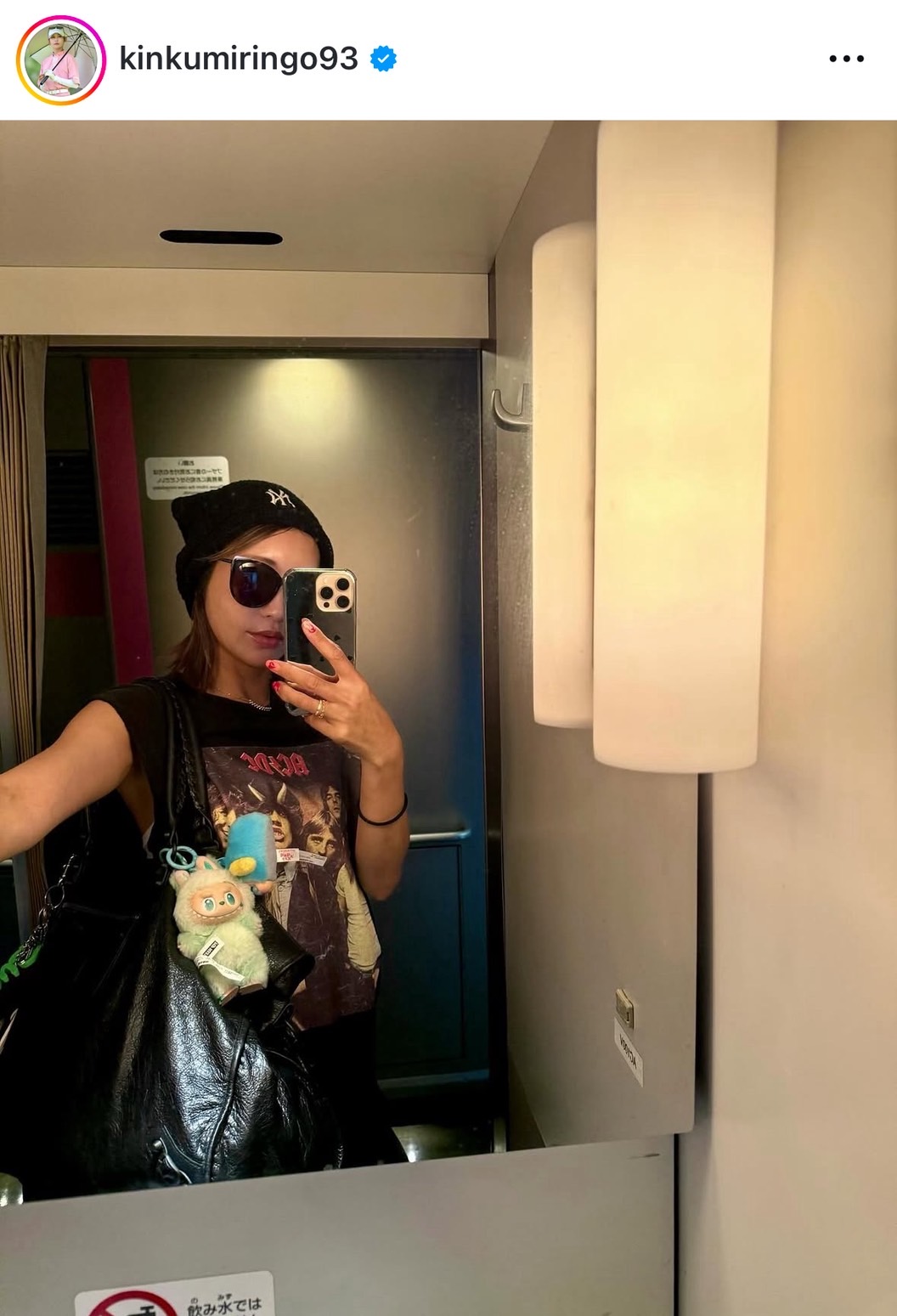金田久美子のインスタグラムから