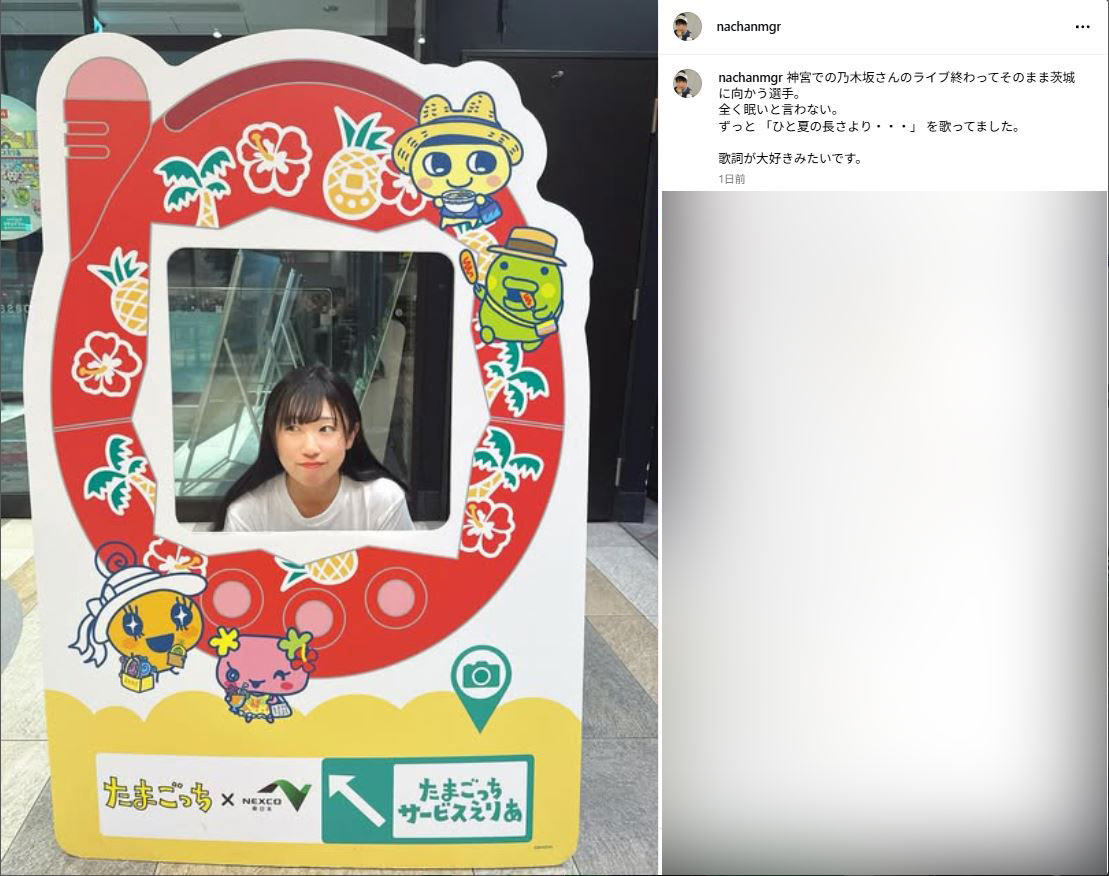 菅沼菜々のマネジャーのインスタグラムから