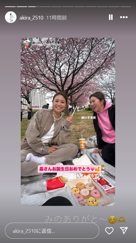 山路晶のインスタグラムから