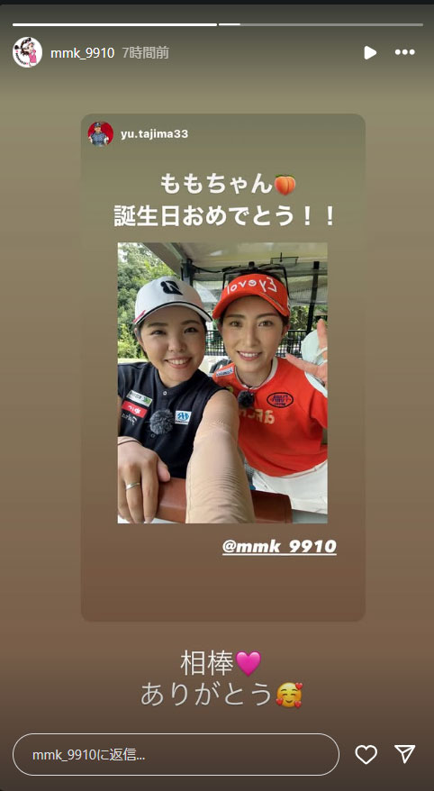 植手桃子のインスタグラムから