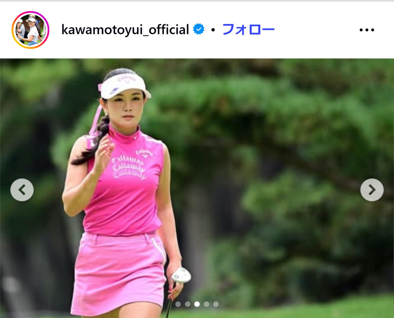 河本結のインスタグラムから