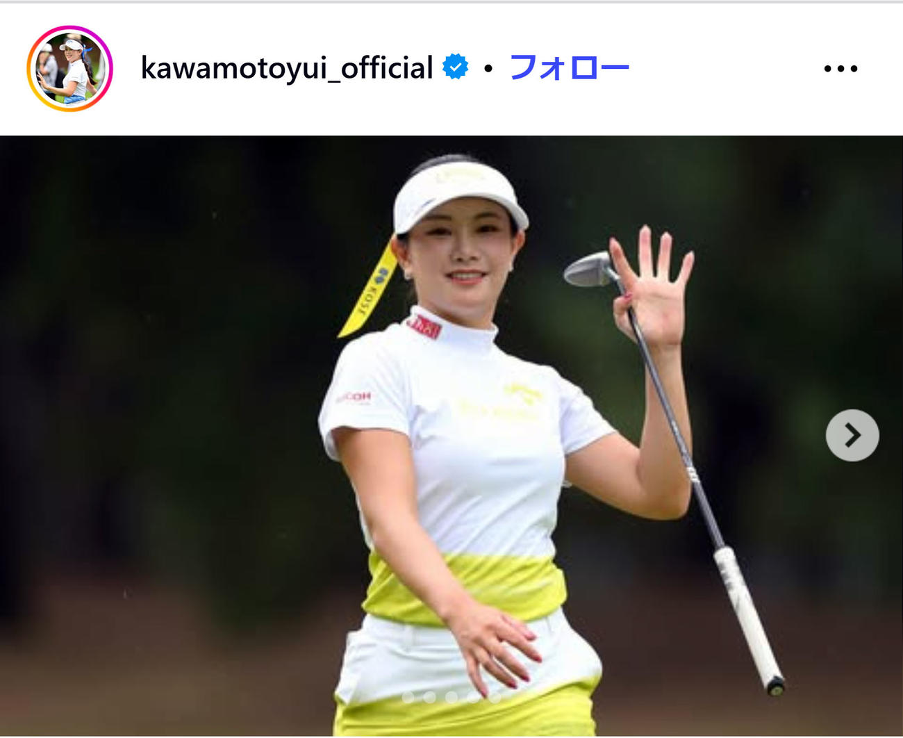 河本結のインスタグラムから