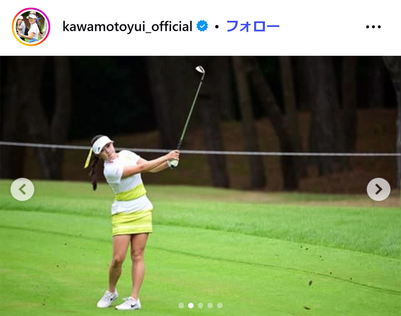 河本結のインスタグラムから