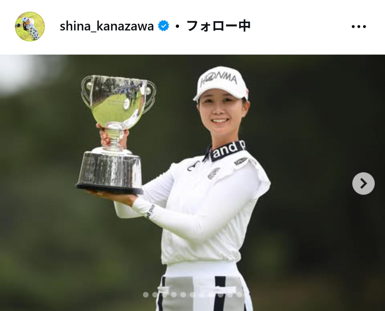金沢志奈のインスタグラムから