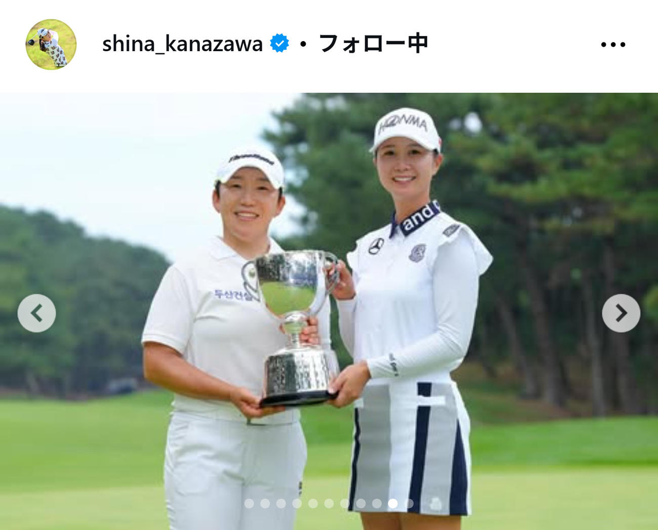 金沢志奈のインスタグラムから
