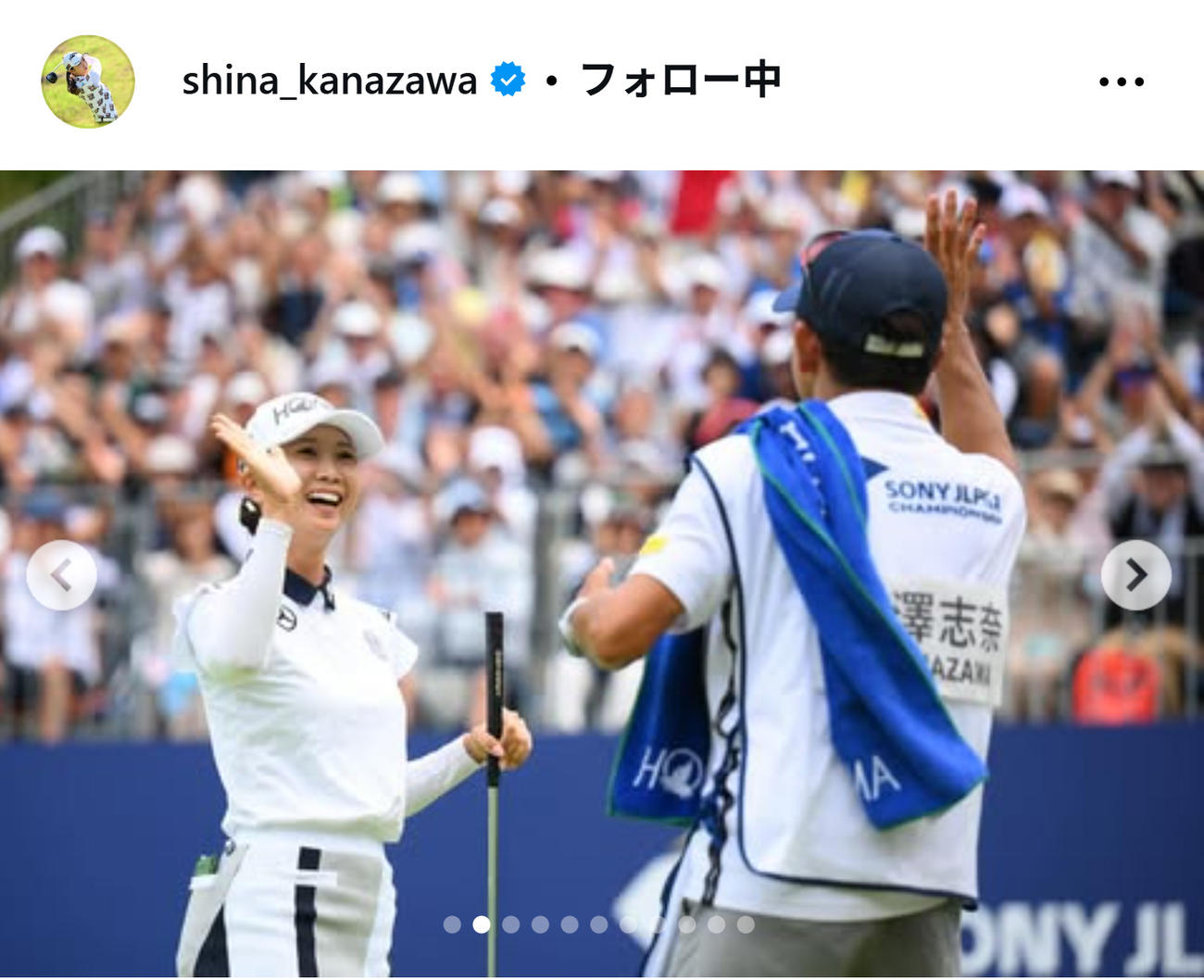 金沢志奈のインスタグラムから